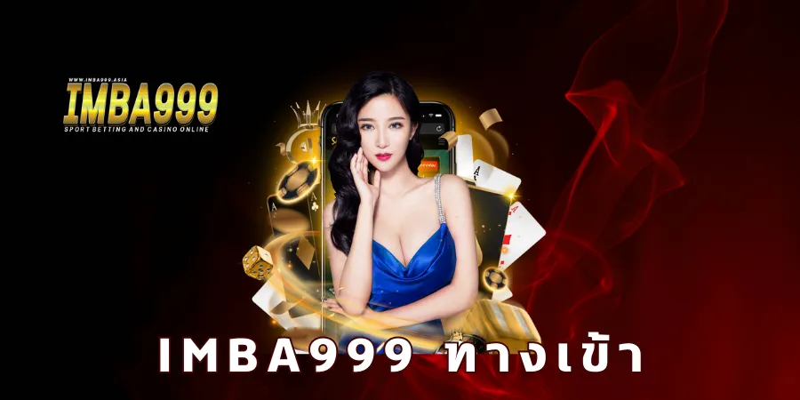 Imba999