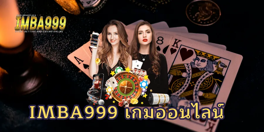 Imba999